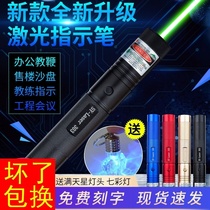 Laser flashlight Long-range 10000 meters rechargeable waterproof green infrared pen finger star laser light Ship sales department