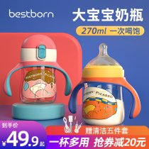 Bei Shinbang big boy bottle 1 year old 2 newborn baby ppsu resistant to drop brand Duck mouth straw bottle big baby