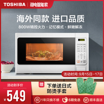 Japan Toshiba ER-SS20CNW multifunctional microwave oven home small retro white 20 liters turntable