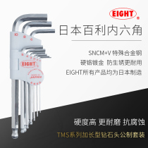 Japanese Bailey Allen Wrench Set TMS Extended Inner 6 Corners Six Corners Hexagonal Screwdriver Imported Original Tools
