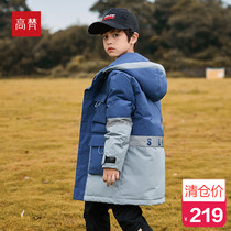 Gaofan childrens down jacket Boys middle and large childrens middle and long tooling childrens thickened anti-season clearance childrens clothing
