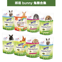Bonny Rabbit Grain Into Rabbit Aged Rabbit Strengthening Base Grass Ben Bunny750g 1 5kg 4k Dwarf Pituitary