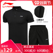 Li Ning sports suit mens summer short sleeve cotton polo shirt fitness leisure running two sportswear