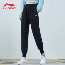 Li Ning sports pants children Wei pants 2022 Spring new loose Conspicothin Bunch Foot Trend Dance Fitness Casual Pants