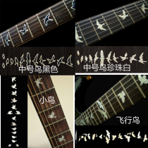 Japanese-made personality professional guitar fingerboard inlaid with Shell stickers flying swallows personality improvement guarantee