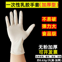 Disposable labor insurance thickened rubber industrial dishwashing household cleaning Latex plastic elastic protective gloves