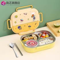 316 stainless steel children insulation lunch box primary school students special class class dining plate 4 or 5 points to cook the pocket