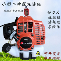 Komatsu G45L second punch gasoline engine harvesting mowing grass cutting shrubs pruning rice power head engine