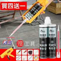 Real Nest Beauty Stitches tile floor tiles Special water proof and anti-mould eco-friendly crossseaming agents Double pipe Domestic beauty stitches