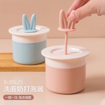 Washbread Milk Bubbler Shampoo sparkling water bubbler to soak in a bubble with a bubble of a bubble and a bubble of a deity.