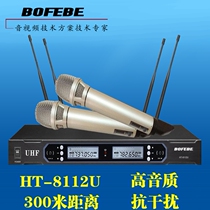Campus Public Broadcasting System Aerospace Science and Education HT-8112U Section One Drag Two Wireless Microphone FM