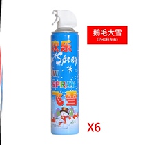 Snowflake spray snow spray snow snow spray foam artificial artificial snow spray snow cans Christmas and New Year simulation snow cans