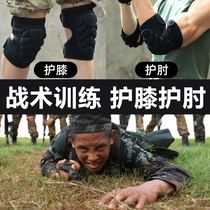 Tactical knee elbow guard set training skating snow anti-collision thickening knee kneeling sports anti-fall protective leg men and women