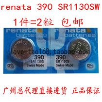 2 renata Swiss SR1130SW electronic watch 1 55V silver oxide 390 original button battery