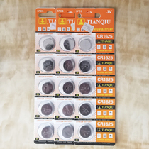 15 original Celestial sphere CR1625 electronic remote control vehicle anti-theft device 3v button battery