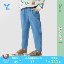Young Lan Wood Series (Everyday) Forest Jeans 2022 Spring Autumn New Boy Girl Baby Girl Pants