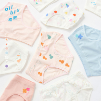 Baby Lanlan girl baby underwear long-staple cotton skin-friendly autumn new baby breifs (3 pieces)
