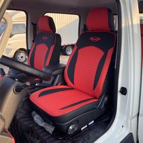 Country VI Futian era pilotage S1 single double-row truck King Kong S1 cab Cab Decoration Special Wear-resistant seat cover