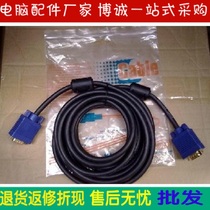 5 meters 3 6VGA teaching projector monitor computer cable HD TV project dedicated