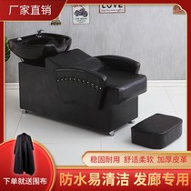 Barber shop hair salon Net red shampoo bed punching bed ceramic basin new hair salon special shampoo bed