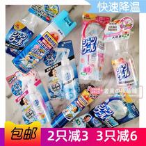 Japan cooling spray summer military training ice sense anti-summer clothes fast cooling 100ml280