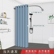 Bathroom high-precision shading waterproof shower curtain set non-perforated curved rod toilet corner shower room partition curtain