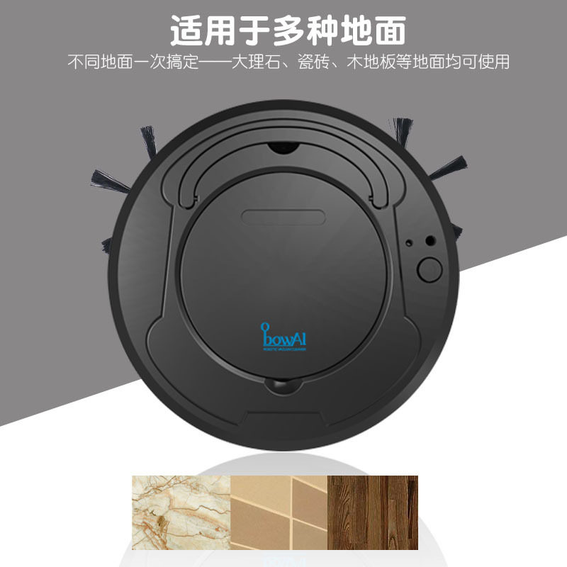 闲鱼二手市场智能扫地机器人:你的家庭清洁革命_扫地机器人_淘宝数码网