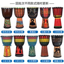 African drum Lijiang tambourine 8-12 inch children adult drum PVC synthetic drum percussion instrument African drum