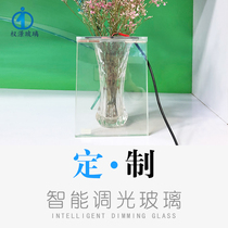 Intelligent dimming glass hotel bathroom partition glass discoloration power-controlled atomized glass film