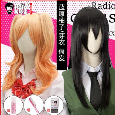 Best Cosplay Wig Store In 21 Cosplay Wigs Fire Sale Page 7