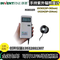 Chuanghui UV-200 handheld UV irradiance meter UV254nm irradiance meter UV365 illuminance meter brightness
