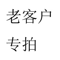 Old customers specialize in Taiyi herbal 5 boxes optional
