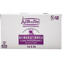 Ailewei Purple Tower Light Cream 1L * 12 Boxes of Animal Xixi Cream Cake Decorating and Baking Raw Materials