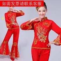 Yangko dance clothing adult spring and summer 2019 New Set middle-aged and elderly waist drum clothing National Wind fan dance performance clothing