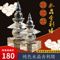 Bodhi Pagoda Buddhist supplies 9K crystal treasure seal Dharani Pagoda stupa five-wheeled pagoda large