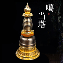 Exquisite alloy Lotus kadang pagoda for Buddhas pagoda high quality 35cm large