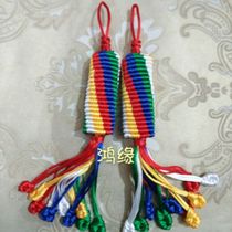 King Kong knot hand-woven Tibetan style auspicious car hanging