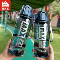 Youmeijia plastic cup large capacity outdoor sports fitness kettle leak-proof belt rope space Cup with filter tea cup