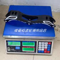High-end carbon fiber speed skating shoe holder Roller skating knife holder Roller skating base shelf In-line roller skating shoe rack bracket