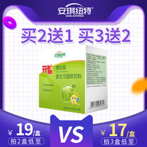 Angqi Nuteo Kaizhi Qinggang Baoqing Fire on Fire and Yisheng Yuan Qingbaos milk partner to clear the heat and supplement the infant