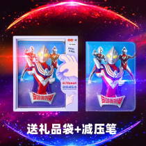 Yichi Stationery Diga Altman mini decompression book slow rebound creative student Hand Book color page decompression book