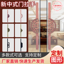 New Chinese imitation antique large door handle wood door Door Armrest Hotel Clubhouse Solid aluminium Ming-fit semi-circle large handle