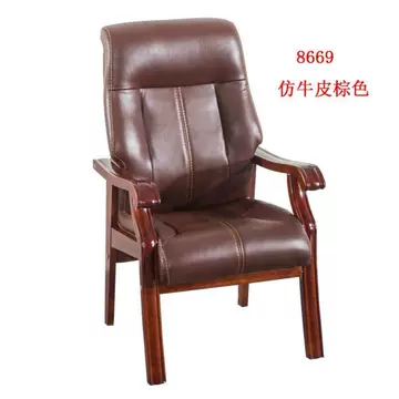四脚木椅子-四脚木椅子促销价格、四脚木椅子品牌- 淘宝