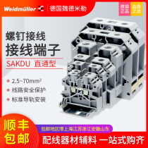 Weidmiller terminal block SAKDU2 5N 4mm ² rail installation straight-through Terminal 6 16 35 Square