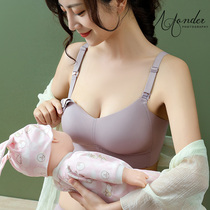 Korean Mulberry silk bra without rim Modell upper buckle bandeau maternity underwear Lactation bra thin section
