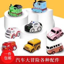 Car adventure Macaron sliding track toy shaking sound with the same childrens boy car adventure accessories