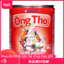 Vietnams new Birthday Star Male sweetened condensed milk Condensed milk red jar Su Ong To Do380g