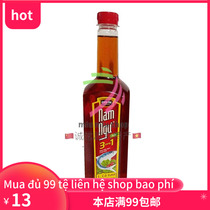 Vietnamese Fish Sauce nuoc mam Nam Ngu loai to 1 bottle x 750ml plastic bottle