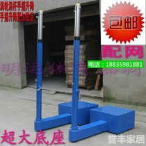 Volleyball large base mobile lifting column hand cranked new lifting frame air lifting net column lifting frame lifting frame