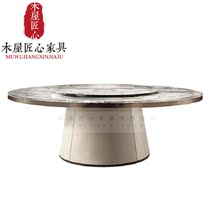 New Chinese solid wood electric dining table modern light extravaganza with automatic round table Club hotel furniture high-end custom-made